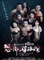 久久国产精品嫩草影院介绍